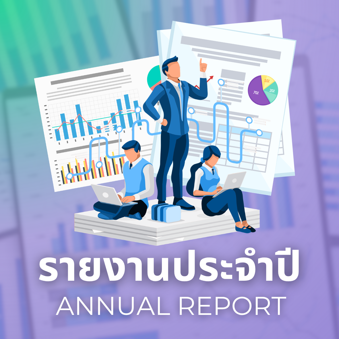 annual-report