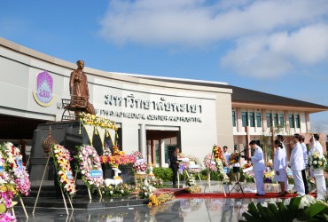 อธิการบดี ม.พะเยา นำทีมวางพวงมาลา ‘วันมหิดล’ ถวายราชสักการะ น้อมรำลึกพระมหากรุณาธิคุณ พระบิดาแห่งการแพทย์แผนปัจจุบันของไทย