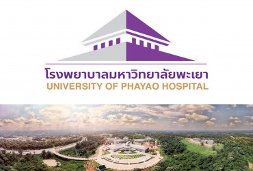 ประกาศคณะแพทยศาสตร์ เรื่อง รายชื่อผู้มีสิทธิ์สอบสัมภาษณ์ ในการคัดเลือกบุคคล เพื่อเป็นลูกจ้างชั่วคราว สายสนับสนุน สังกัด คณะแพทยศาสตร์ โรงพยาบาลมหาวิทยาลัยพะเยา  ตำแหน่ง เจ้าหน้าที่บริหารงานทั่วไป (ปฏิบัติงานฝ่ายการพยาบาล)